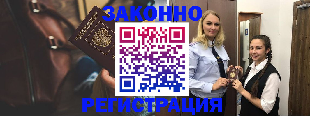 регистрация для школы в Козьмодемьянске