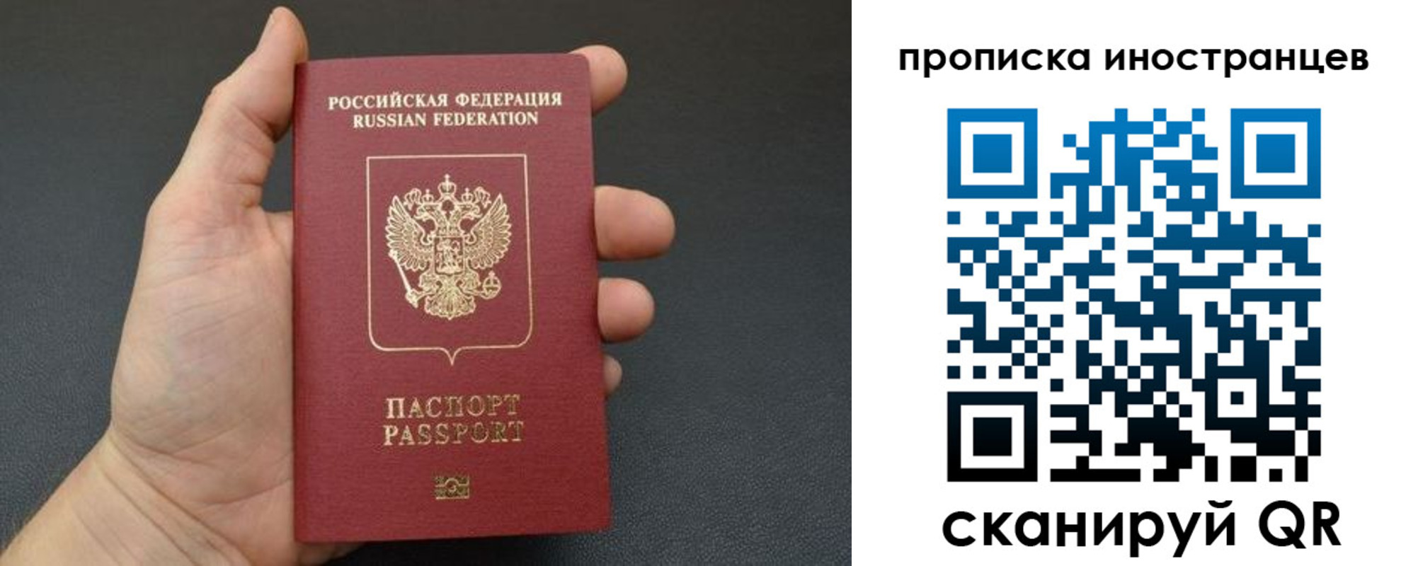 прописка иностранных граждан в Козьмодемьянске