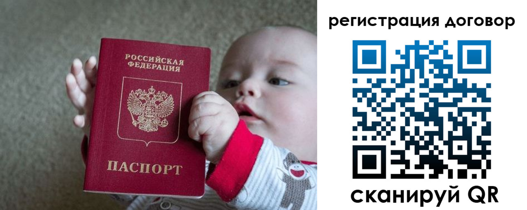 временная регистрация поиск в Козьмодемьянске