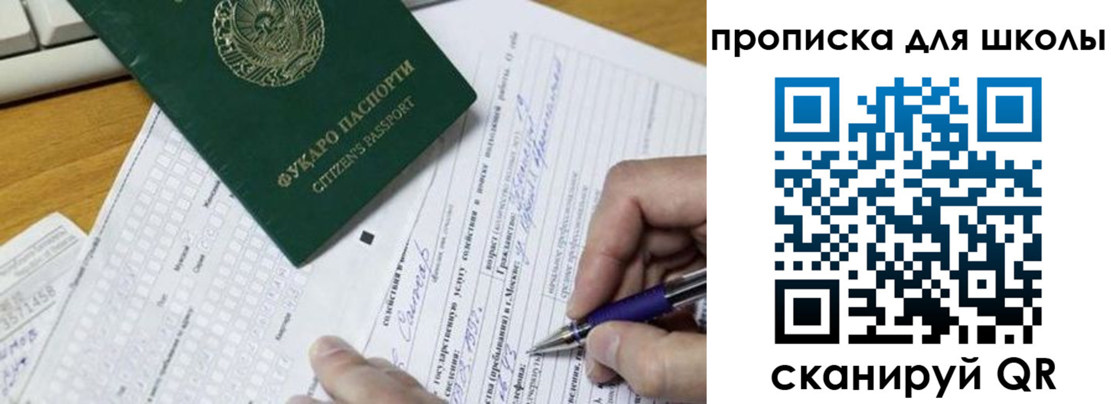 временная регистрация 2025 в Козьмодемьянске