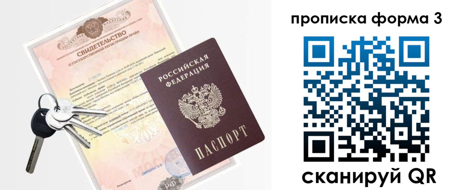 временная регистрация законно в Козьмодемьянске