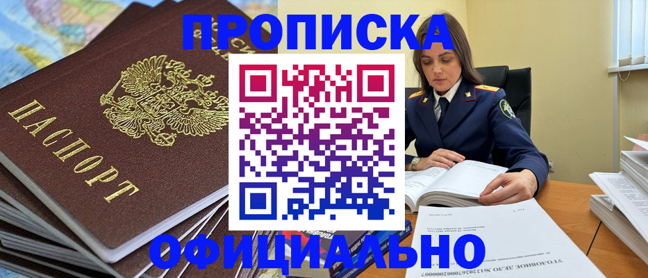 миграционный учет в Козьмодемьянске