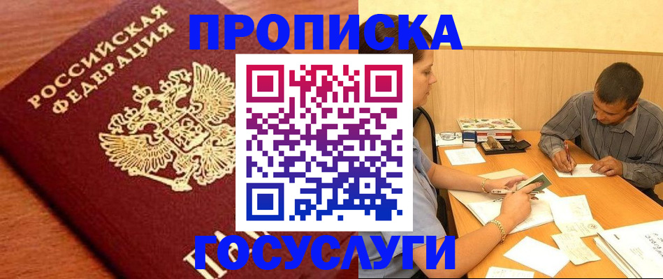 форма 3 в Козьмодемьянске