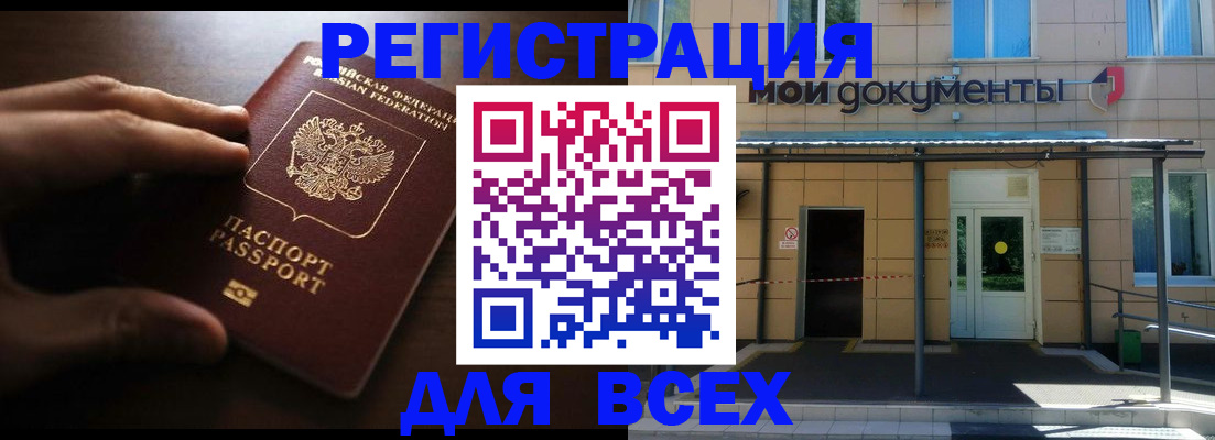 регистрация для дет. сада в Козьмодемьянске