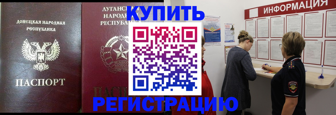 миграционный учет в Козьмодемьянске